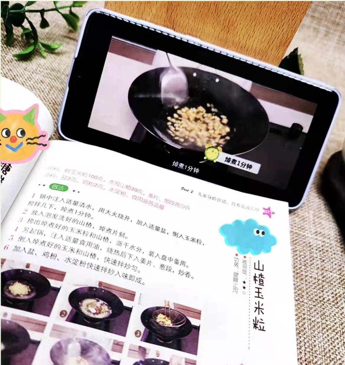 儿童营养晩餐_儿童营养餐图画_《儿童营养餐书》