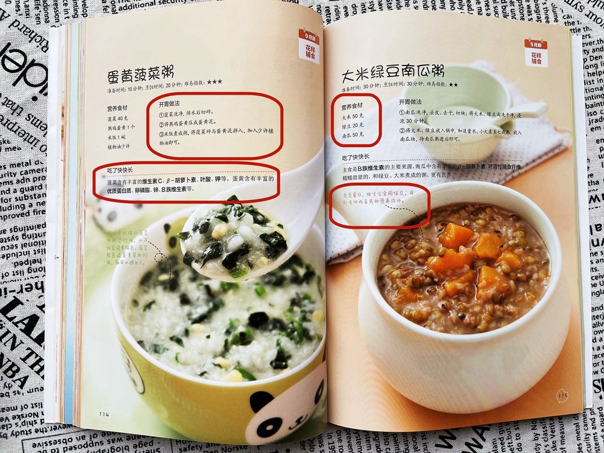 儿童营养晩餐_儿童营养餐书籍推荐_《儿童营养餐书》