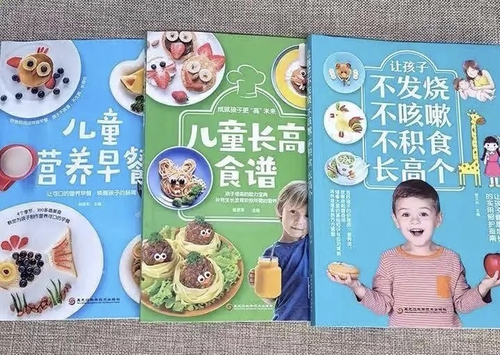 《儿童营养餐书》_儿童营养餐书籍推荐_儿童营养餐图画
