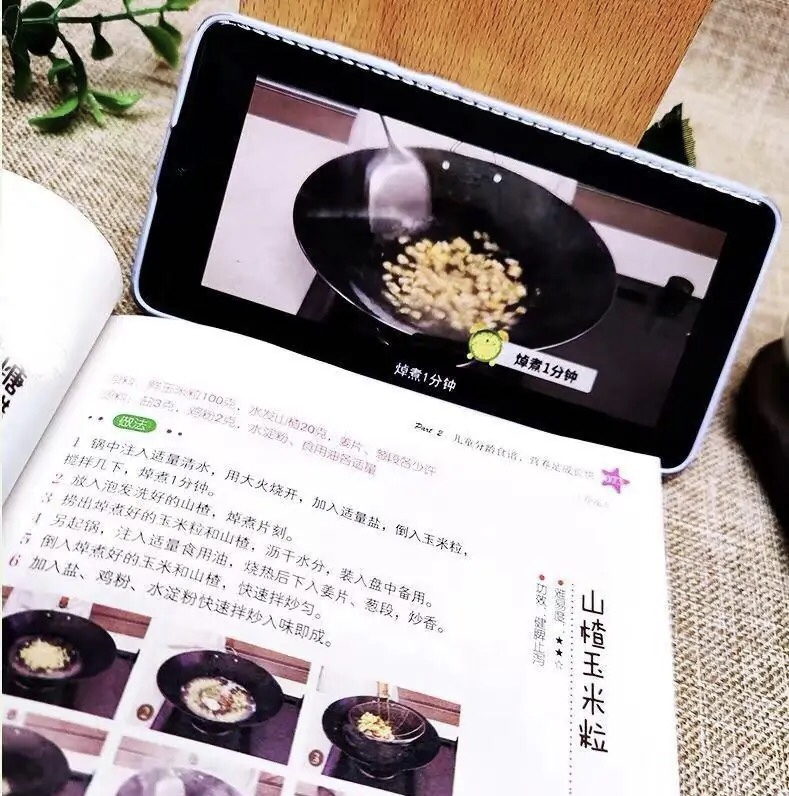 儿童营养餐书籍推荐_《儿童营养餐书》_儿童营养餐图画