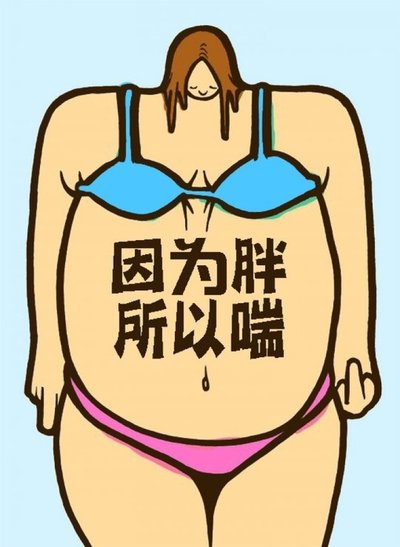 河南省郑州减肥训练营