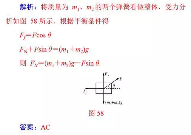 物理生活常识必考_物理生活常识知识大全_物理日常生活常识