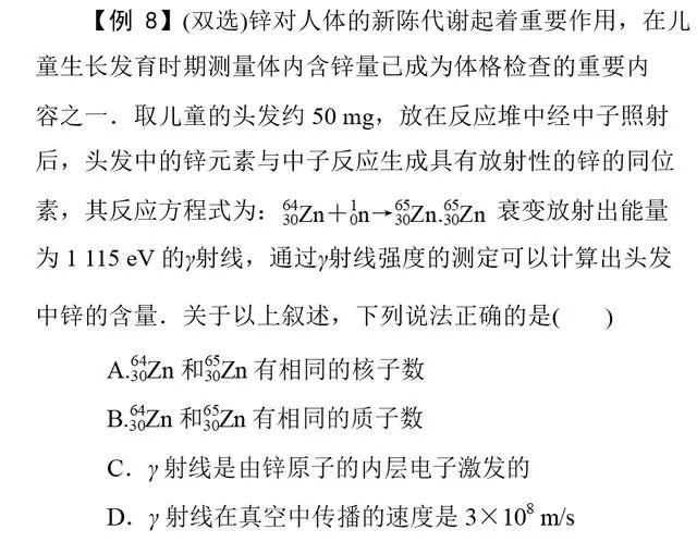 物理生活常识知识大全_物理生活常识必考_物理日常生活常识