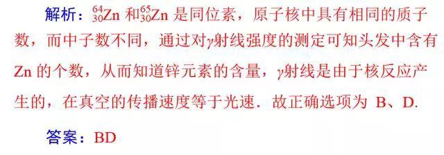物理生活常识知识大全_物理日常生活常识_物理生活常识必考