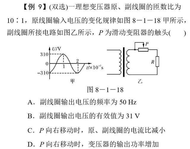 物理日常生活常识_物理生活常识必考_物理生活常识知识大全