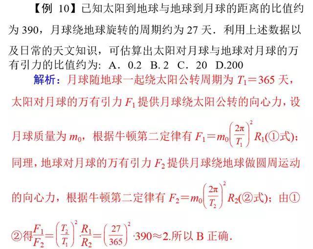 物理生活常识必考_物理日常生活常识_物理生活常识知识大全