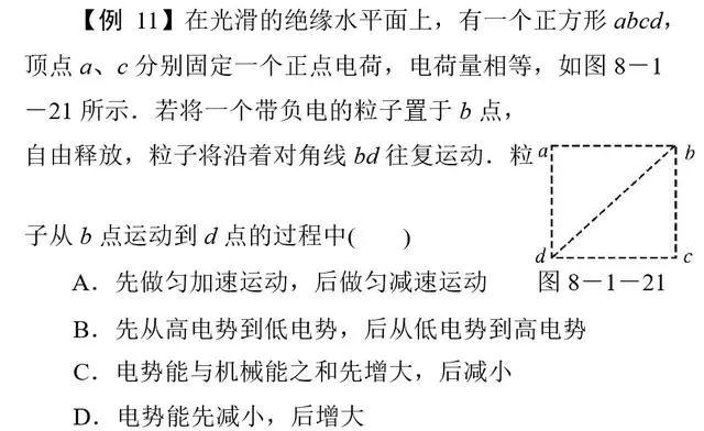 物理生活常识必考_物理生活常识知识大全_物理日常生活常识