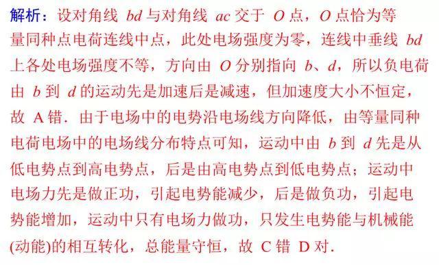 物理生活常识必考_物理生活常识知识大全_物理日常生活常识