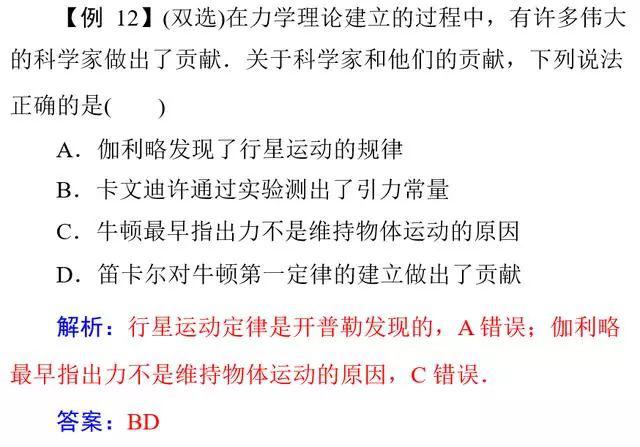 物理日常生活常识_物理生活常识必考_物理生活常识知识大全