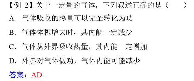 物理生活常识知识大全_物理日常生活常识_物理生活常识必考