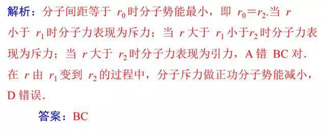 物理日常生活常识_物理生活常识知识大全_物理生活常识必考