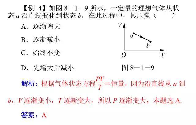 物理日常生活常识_物理生活常识必考_物理生活常识知识大全