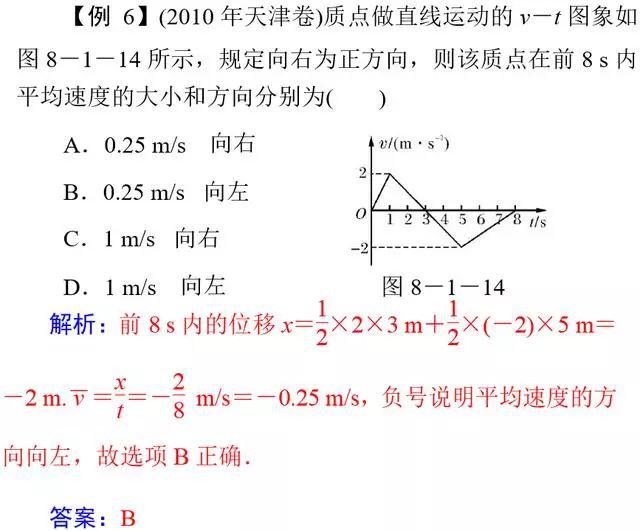物理生活常识知识大全_物理生活常识必考_物理日常生活常识