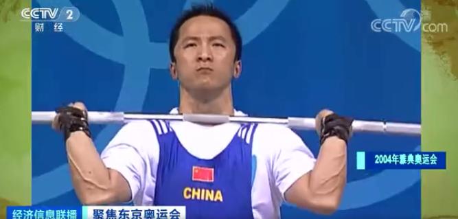 东京奥运举重冠军会中国有几个_东京奥运举重冠军会中国名单_东京奥运会中国举重冠军