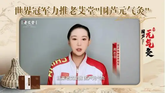 双人滑冰2014冠军_付春艳速度滑冰冠军_花样双人滑冰冠军视频