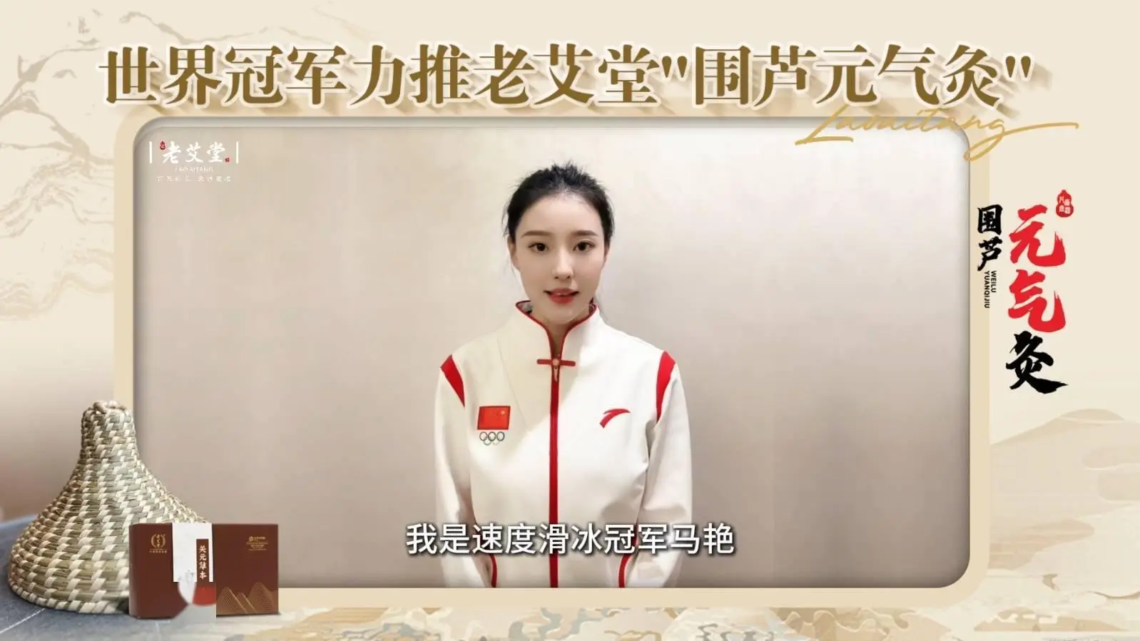 双人滑冰2014冠军_付春艳速度滑冰冠军_花样双人滑冰冠军视频