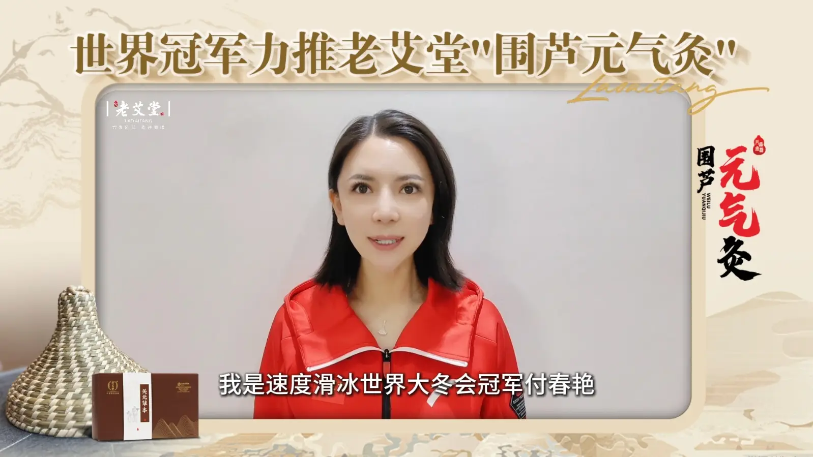 双人滑冰2014冠军_付春艳速度滑冰冠军_花样双人滑冰冠军视频
