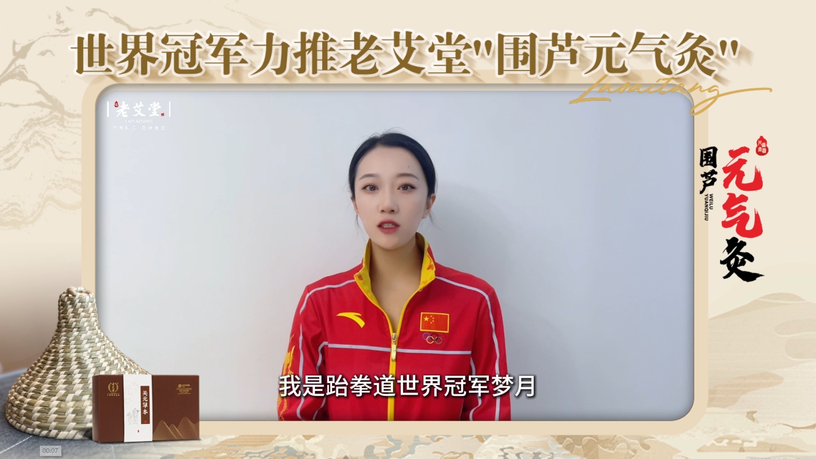 女子滑冰接力冠军视频_付春艳速度滑冰冠军_中国滑冰女运动员冠军