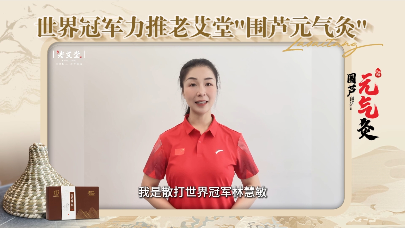 付春艳速度滑冰冠军_中国滑冰女运动员冠军_女子滑冰接力冠军视频