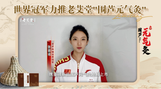 付春艳速度滑冰冠军_中国滑冰女运动员冠军_女子滑冰接力冠军视频