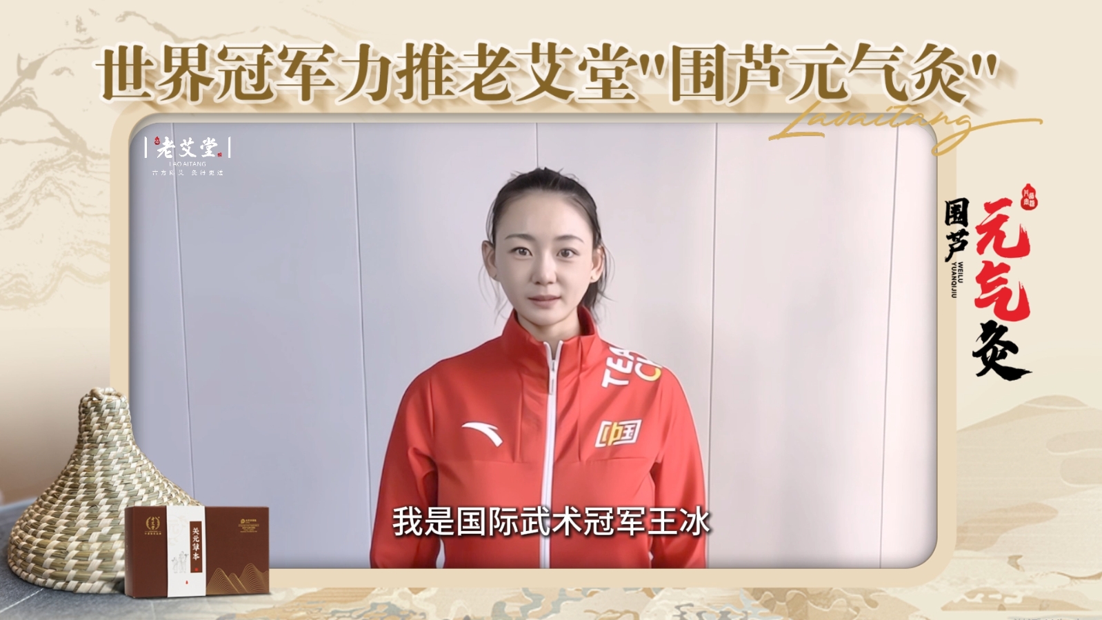中国滑冰女运动员冠军_付春艳速度滑冰冠军_女子滑冰接力冠军视频