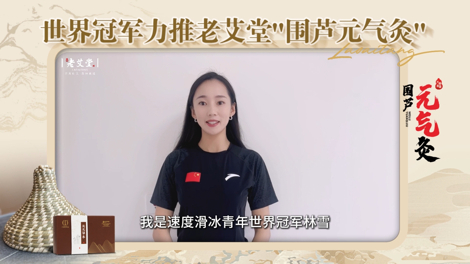 付春艳速度滑冰冠军_中国滑冰女运动员冠军_女子滑冰接力冠军视频