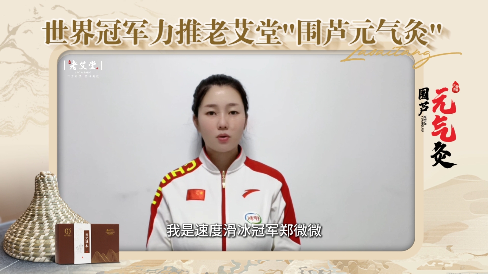 付春艳速度滑冰冠军_女子滑冰接力冠军视频_中国滑冰女运动员冠军
