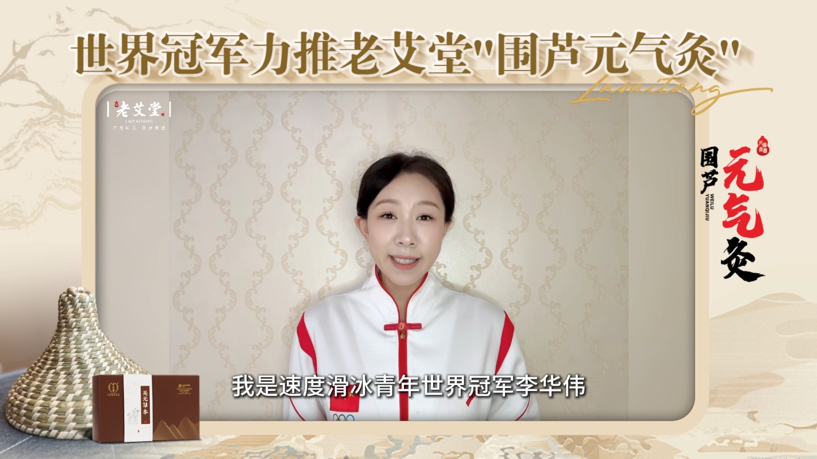 女子滑冰接力冠军视频_中国滑冰女运动员冠军_付春艳速度滑冰冠军