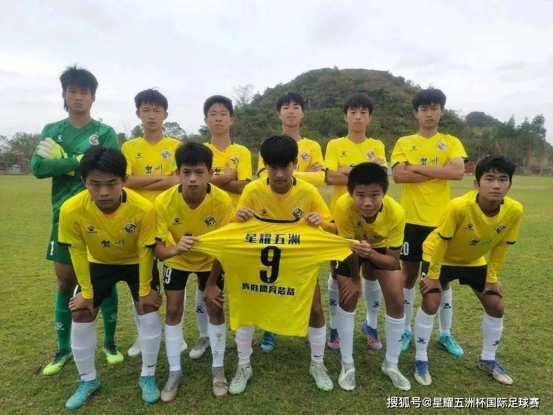 广西历届区运会足球赛冠军_全运会广西足球_广西足球比赛