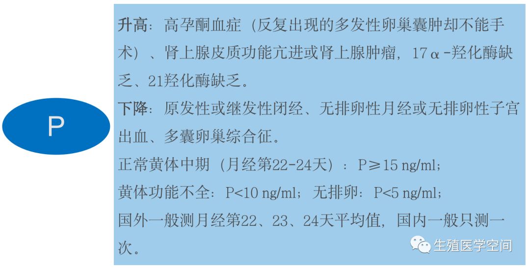 备孕亚临床甲减怎么办_备孕教育_亚健康备孕好吗