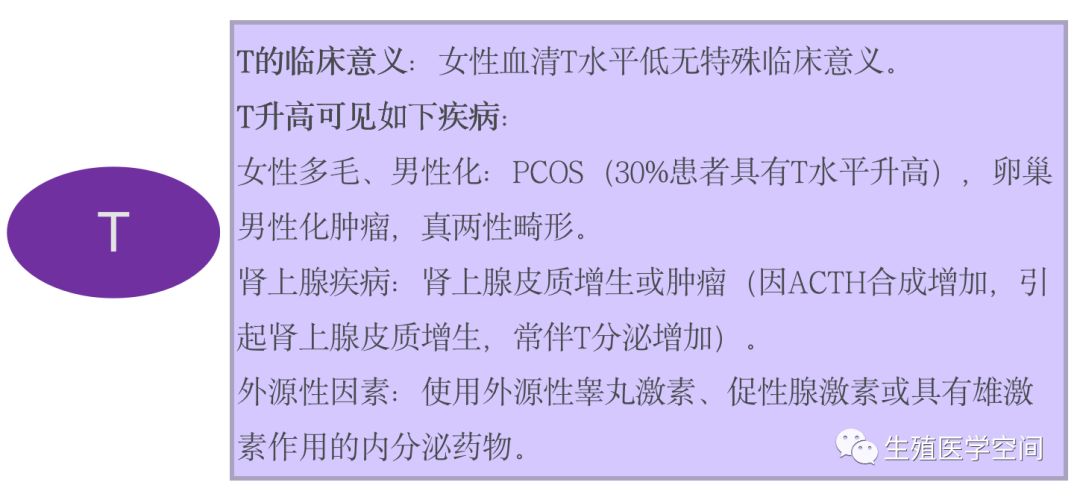 备孕亚临床甲减怎么办_备孕教育_亚健康备孕好吗