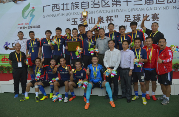 广西历届区运会足球赛冠军_全运会广西足球队_全运会广西男足