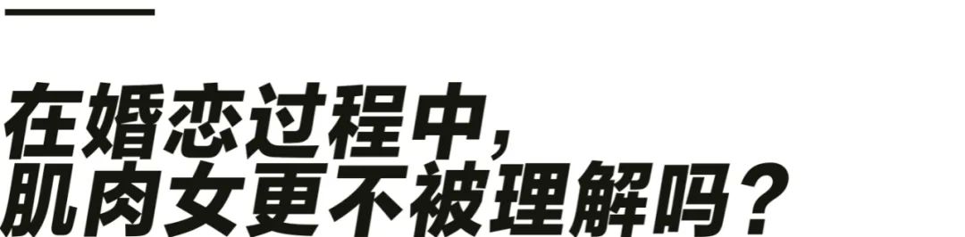 健身房的明星私教_明星女性健身私教_私健身明星女性教练是谁
