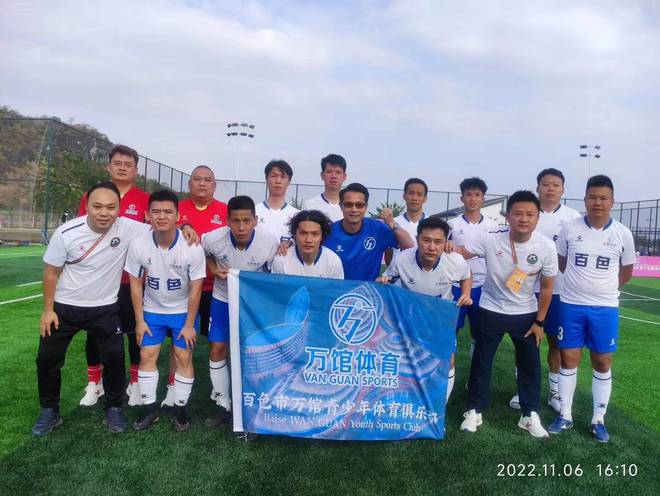 广西足球全运会成绩_广西历届区运会足球赛冠军_全运会广西足球队