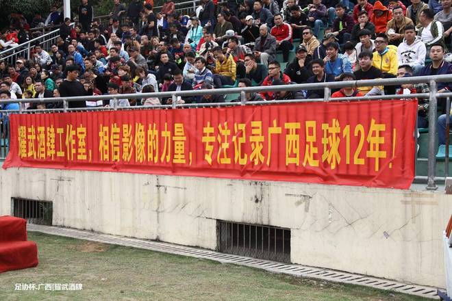 全运会广西足球队_广西历届区运会足球赛冠军_广西足球全运会成绩