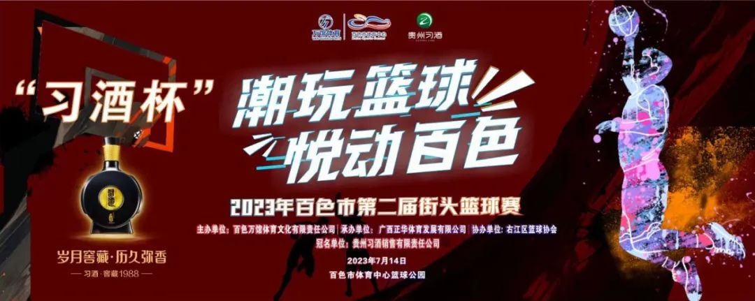 篮球规则关于时间的有几个_篮球规则时间有什么规定_篮球规则时间
