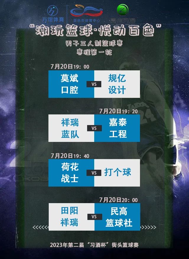 篮球规则关于时间的有几个_篮球规则时间_篮球规则时间有什么规定