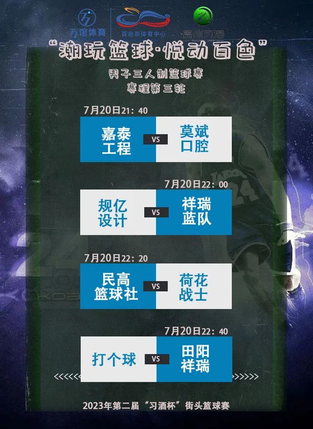 篮球规则时间有什么规定_篮球规则关于时间的有几个_篮球规则时间