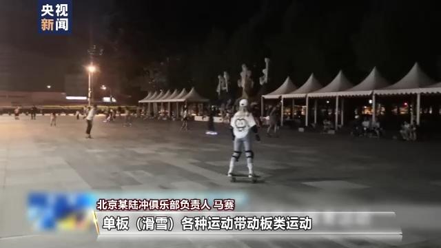 足球中的走是什么意思_假如足球有走步规则_足球走步违例