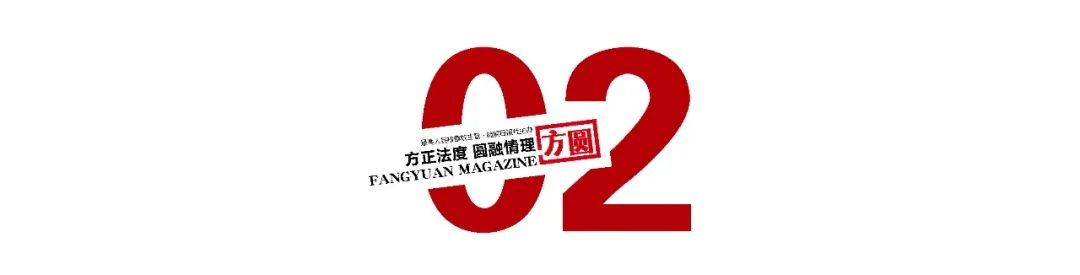 足球比赛规则5人基本规则_足球人员规则_规则足球比赛基本人数是多少