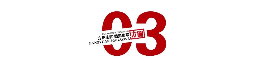 足球人员规则_足球比赛规则5人基本规则_规则足球比赛基本人数是多少