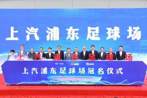 上海上港足球官网_上海上港足球技巧_上海港口足球