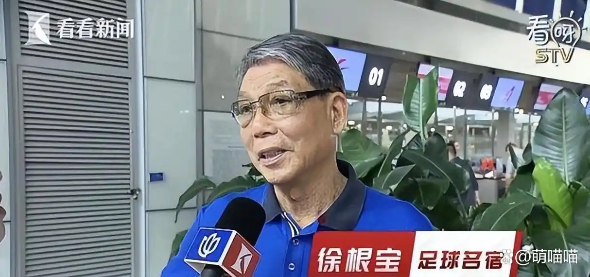 上海上港足球技巧_上海上港足球队官方app_上海港口足球