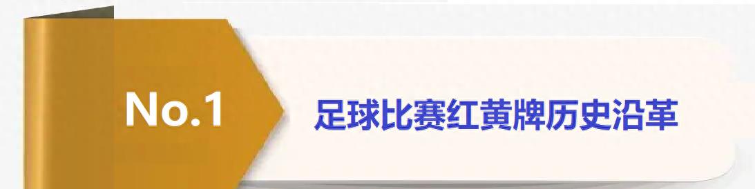 足球联赛单循环规则_足球循环赛什么意思_足球比赛循环赛规则