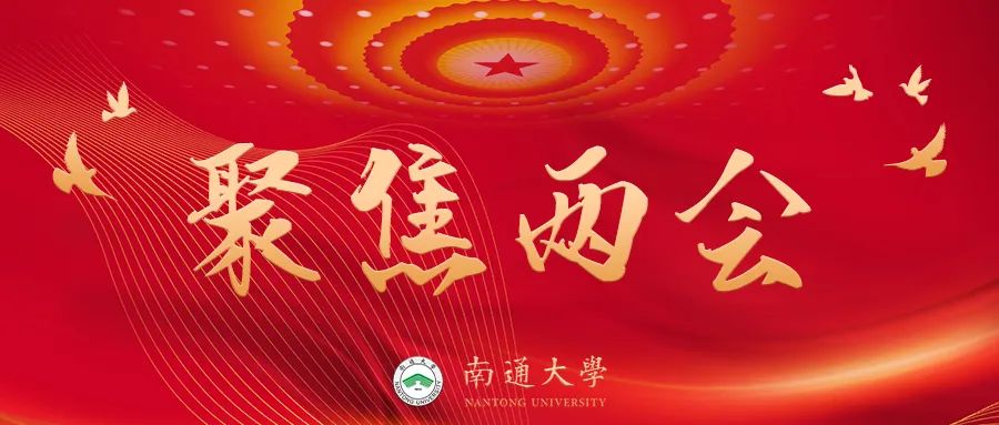 南通营养餐事件_全营养美容代餐粥_南通营养科