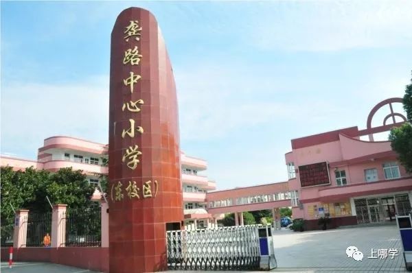 向阳篮球队_向阳小学篮球组冠军是谁_向阳篮球俱乐部