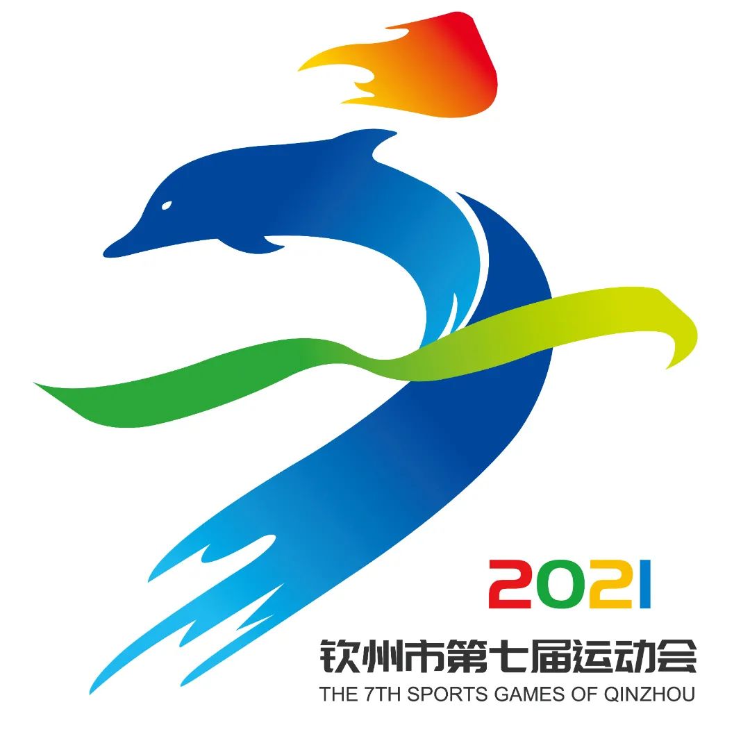 高中运动会有啥项目_钦州高中运动会_高中有运动会