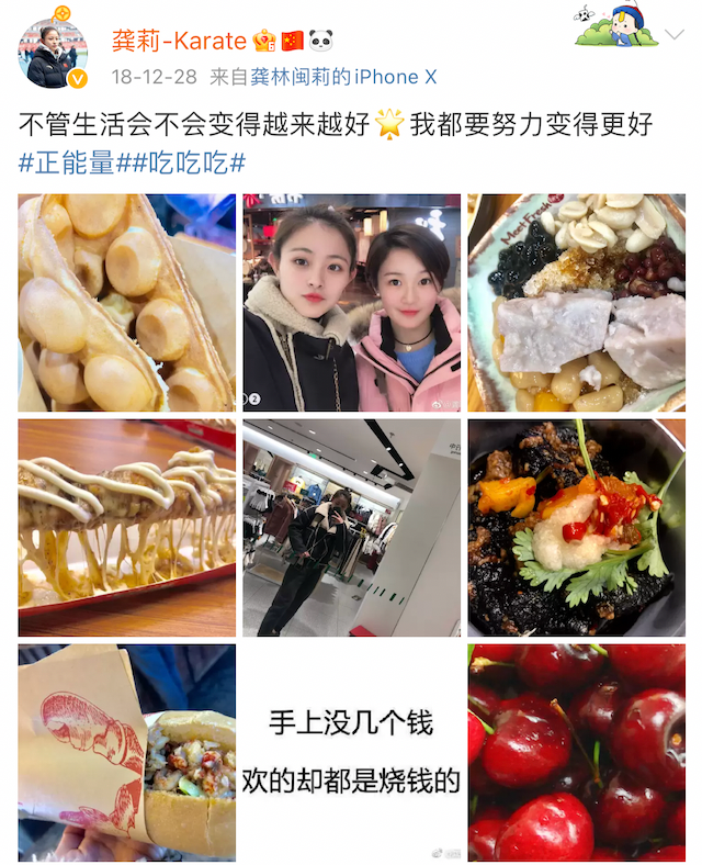 中国击剑冠军表情包可爱_击剑表情包含义_击剑表情包mc