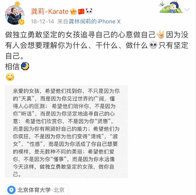 击剑表情包含义_中国击剑冠军表情包可爱_击剑表情包mc