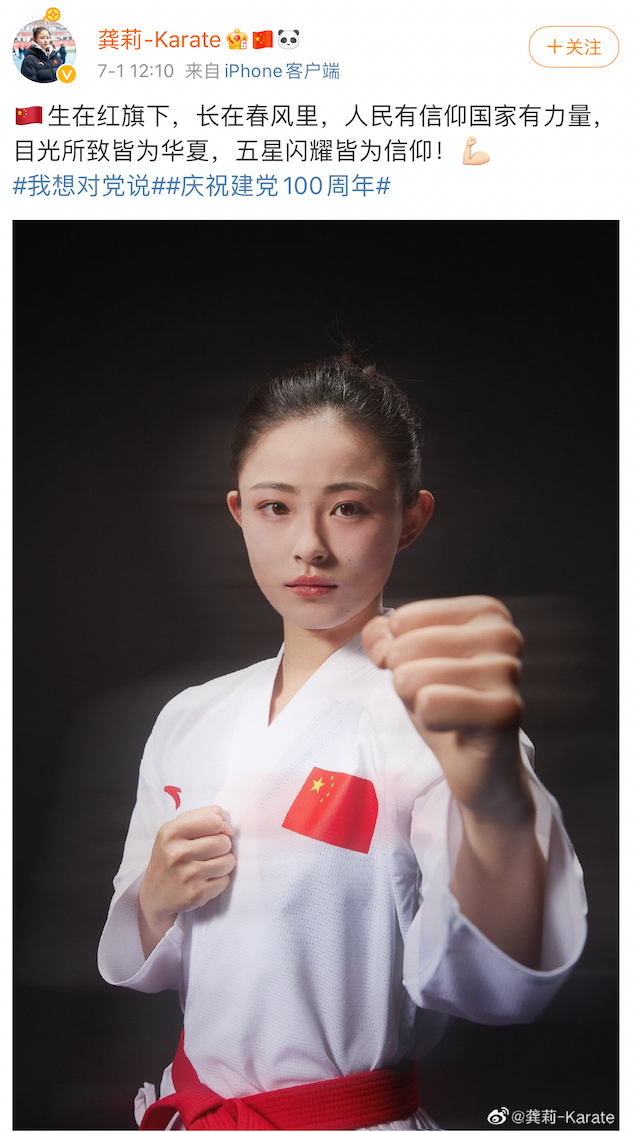击剑表情包mc_中国击剑冠军表情包可爱_击剑表情包含义